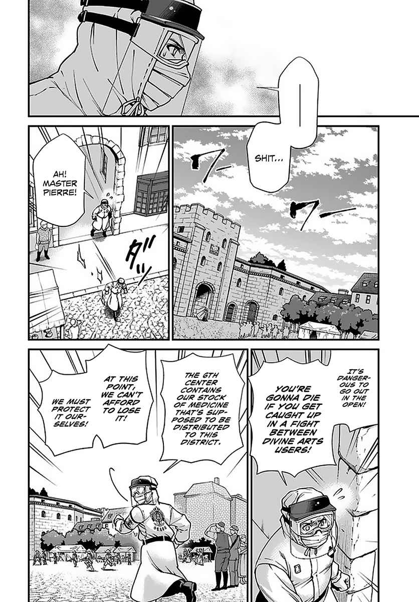 Isekai Yakkyoku Chapter 32 21